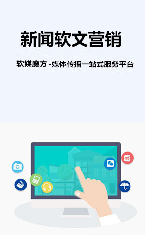 河南网络营销